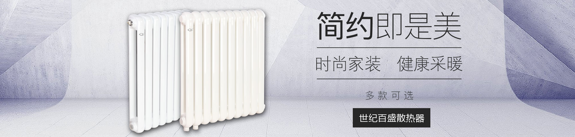 北京铜铝复合暖气片
